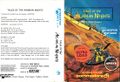 Thumbnail for version as of 10:41, 8 April 2026