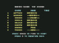 Thumbnail for version as of 22:18, 1 May 2011