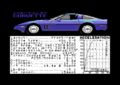 Thumbnail for version as of 03:40, 19 April 2007