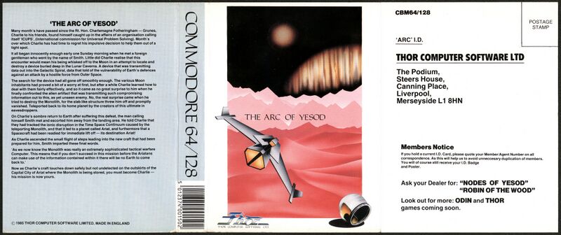 File:ArcOfYesod Inlay1.jpg