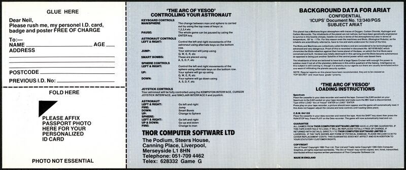 File:ArcOfYesod Inlay2.jpg